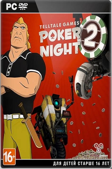 poker night 2 emulator